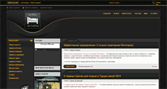 Desktop Screenshot of hotelartefes.com